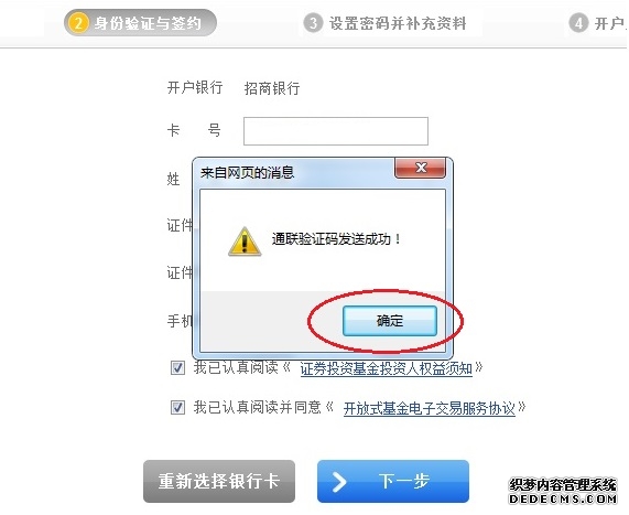 君实生物：实控人之一熊俊斥资101亿元增持A股和H股合计326万股