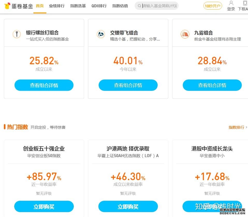 复牌首日赤峰黄金A股跌停、H股跌超20％