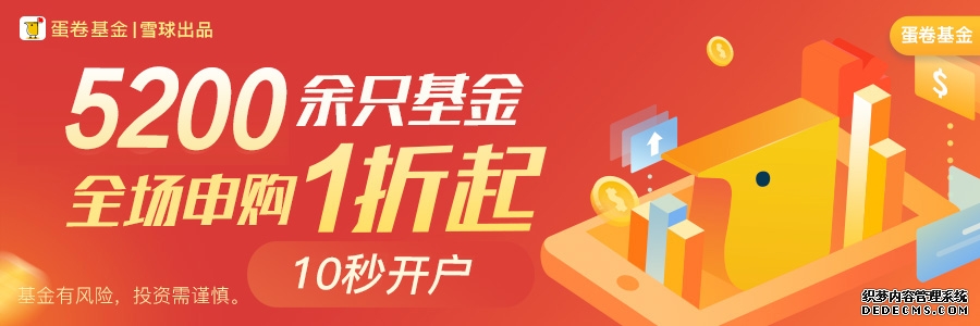 广发银行:深耕养老金融“责任田” 个人养老金开户数346万